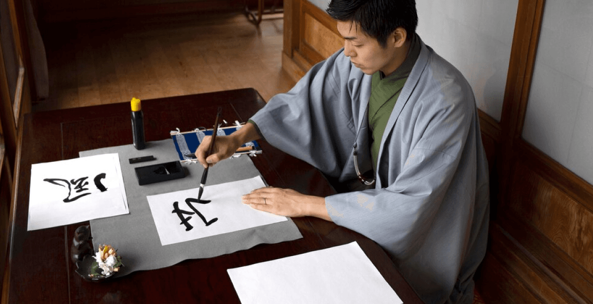 Virtual Chinese Calligraphy Couplet Class