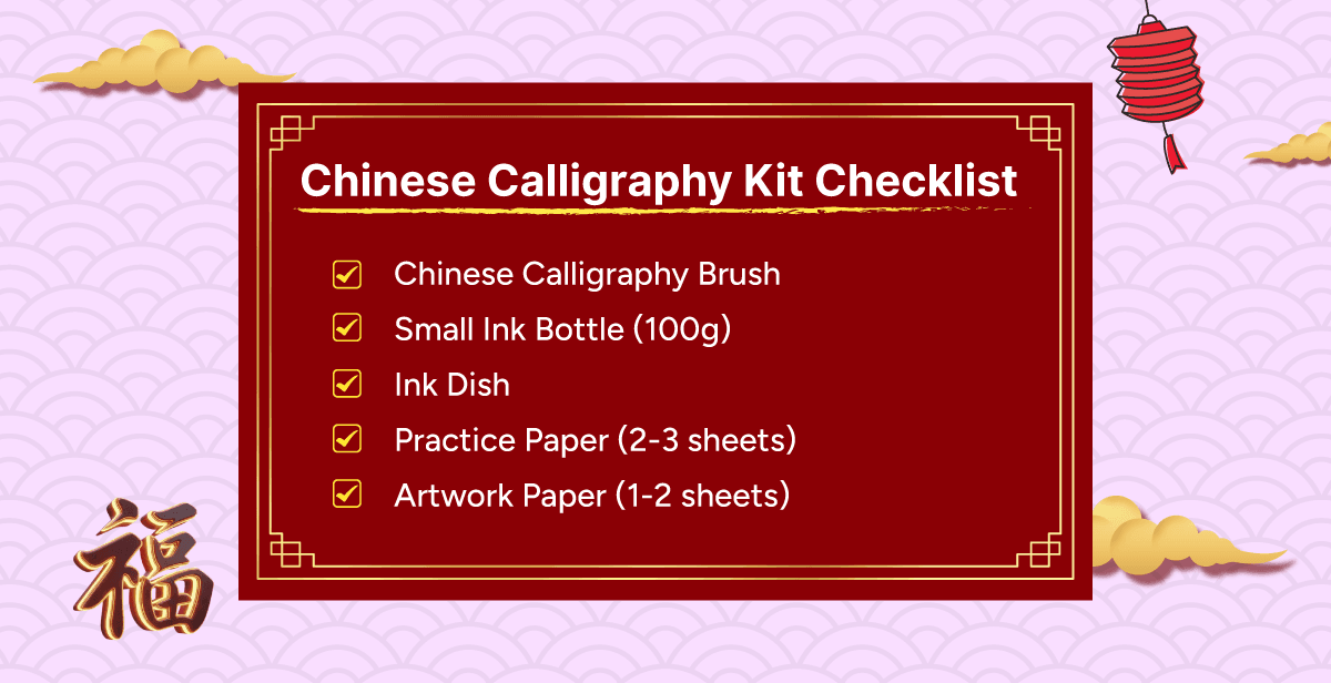 Virtual Chinese Calligraphy (Kit included)