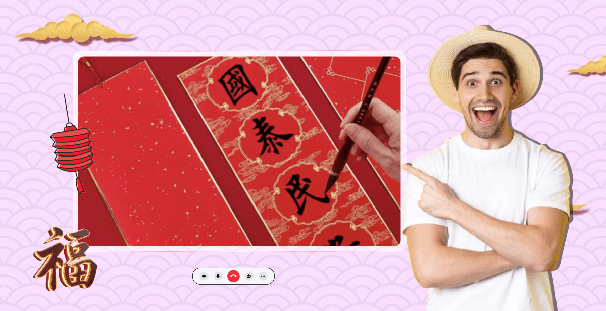 BYO Virtual Chinese Calligraphy Class
