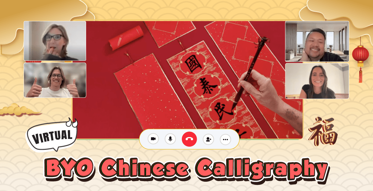BYO Virtual Chinese Calligraphy Class