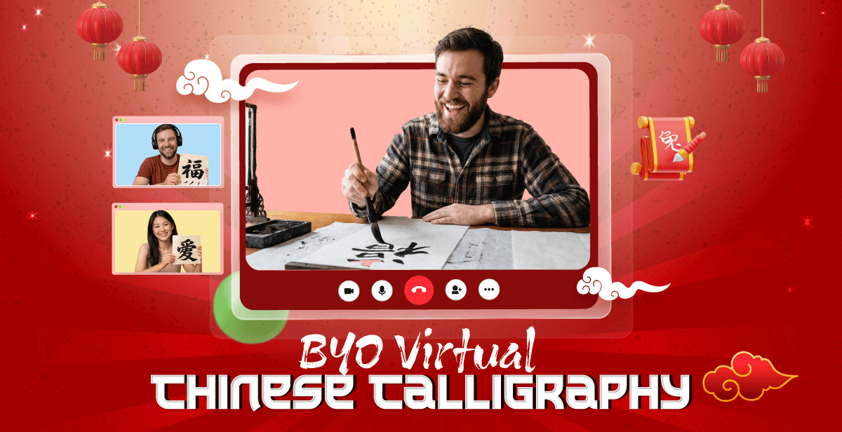 BYO Virtual Chinese Calligraphy
